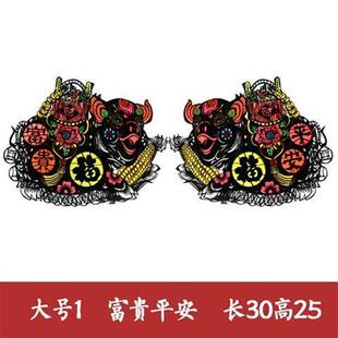 天津肥猪拱门新年植绒发布猪吊钱窗户花剪纸门贴猪拱门