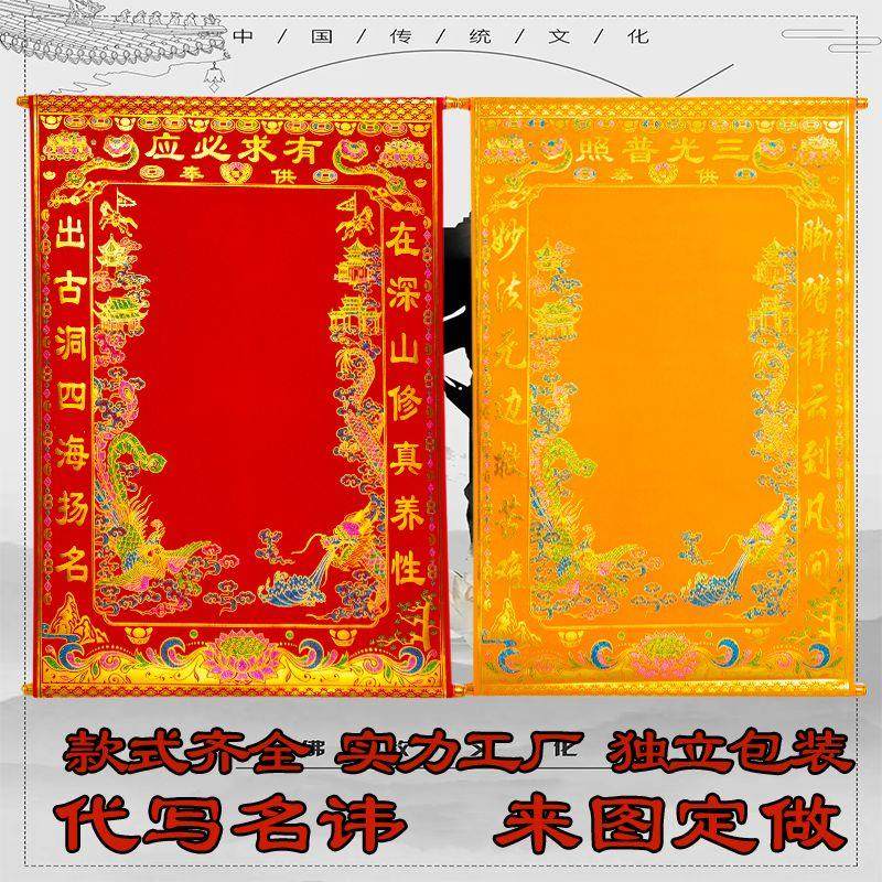 高档堂单加厚烫金绒布出