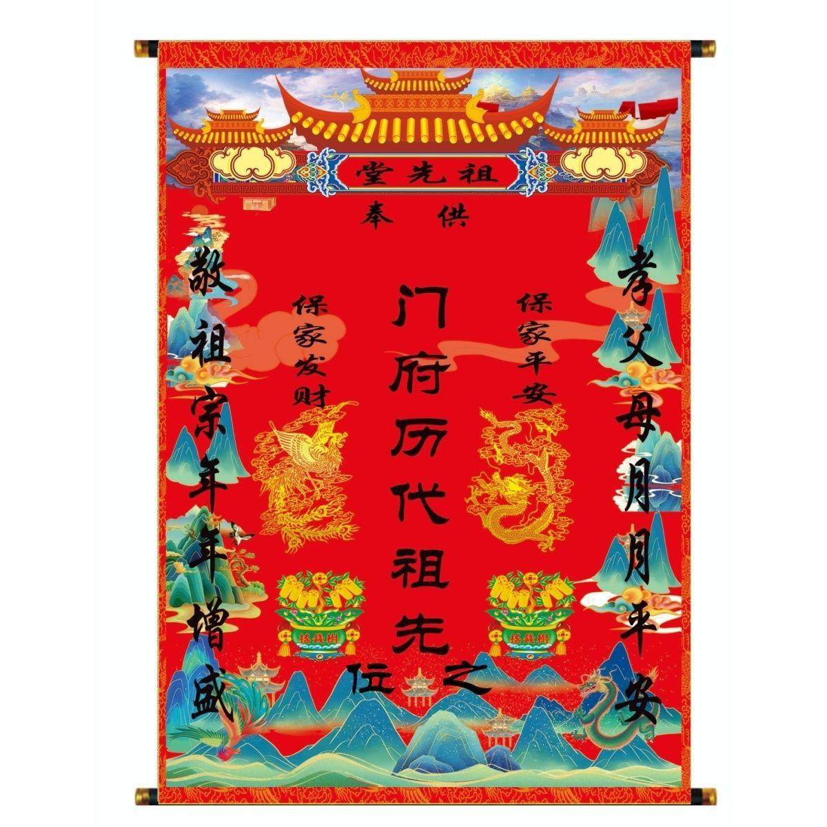 新新款新版绢布红不色退