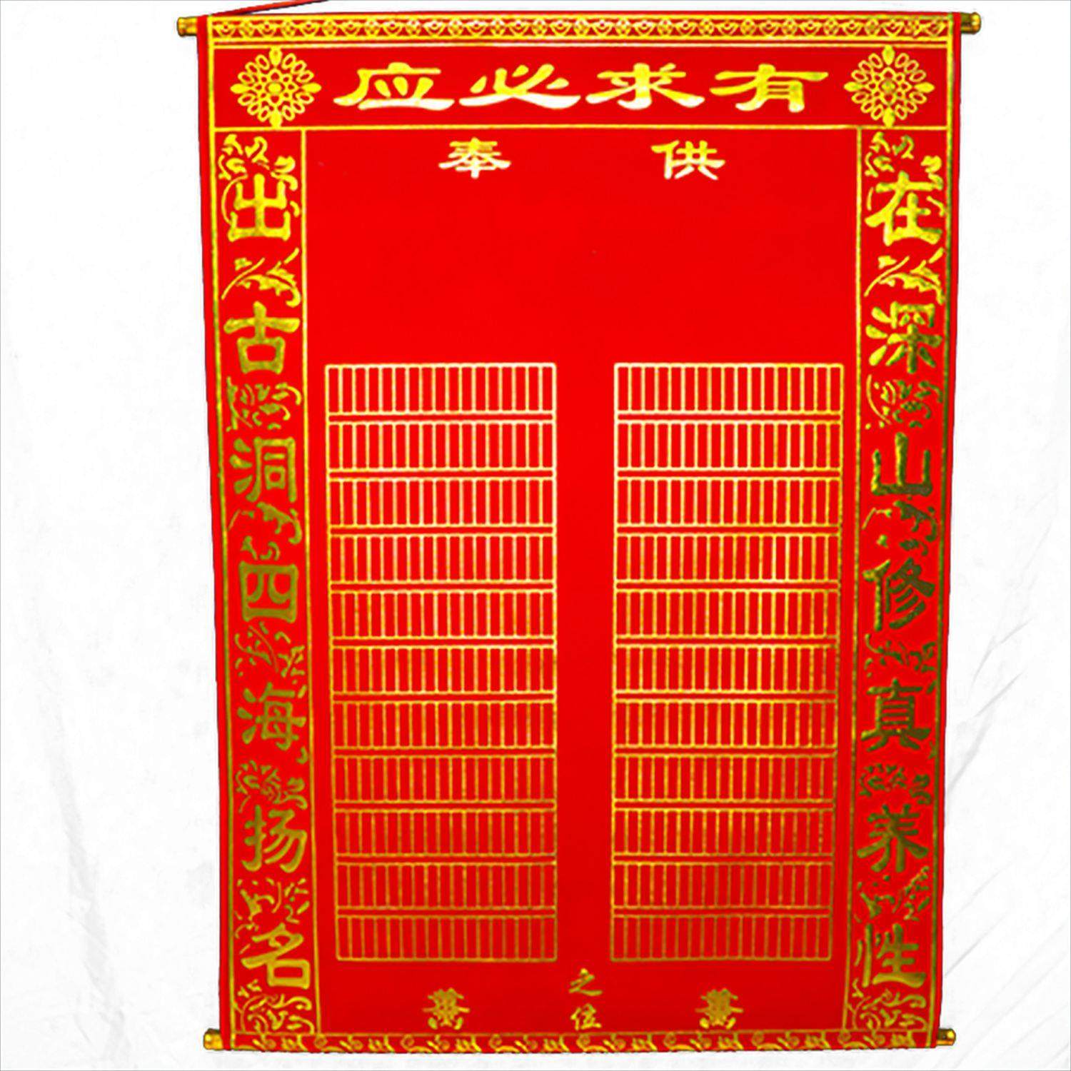 高档绒布堂单三尺三新款