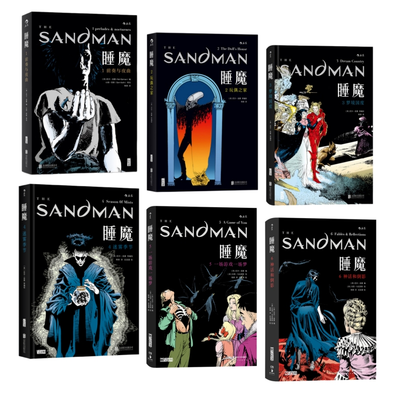 正版睡魔6册套装尼尔盖曼成名作