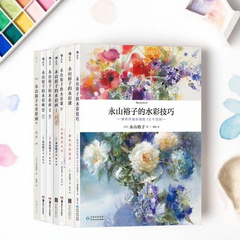 永山裕子水彩画技巧教程任选 小花园365日 我会画画 零基础绘画之旅 选笔构图技巧作画步骤配色光影 美术书籍 后浪官方正版现货,书籍/杂志/报纸,绘画（新）,淘宝优惠券,粉丝福利购,淘宝优惠卷