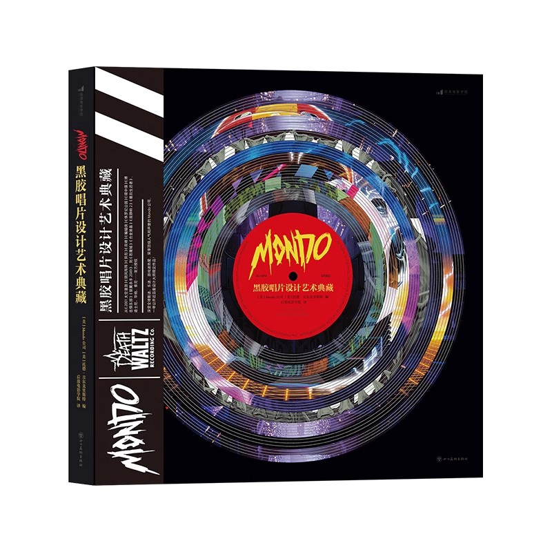 Mondo黑胶唱片设计艺术典藏后浪