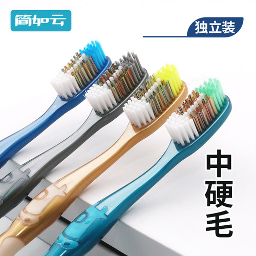 简如云成人3/6/10/20支曲面