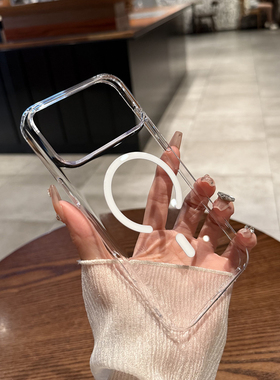 umj适用于iphone17Air苹果手机壳超薄透明16pro抗黄15pm磁吸充电14proMax新款硬壳13p简约12防摔保护套男女