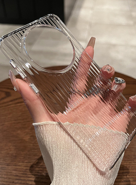 umj适用于华为mate70proMax手机壳mate70pro+硬壳透明瓦楞纹mate60简约高级全包防摔40新款大孔保护套男女生