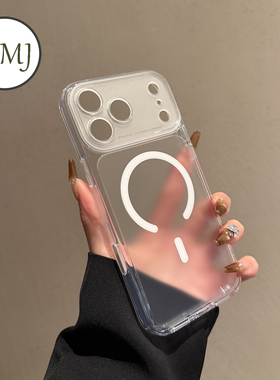 【磁吸充电】umj适用于iphone17ProMax手机壳苹果17pro全包相机按键17磨砂半透明1Air新款17pm简约保护套男女