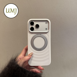 umj适用于iphone17ProMax手机壳苹果17pro简约高级16磁吸充电15p肤感磨砂14pm防摔保护套男女 360旋转支架
