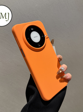 【肤感橙色】umj适用于华为mate80手机壳mate80pro纯色液态mate80promax新款mate70全包防摔防指纹保护套男女