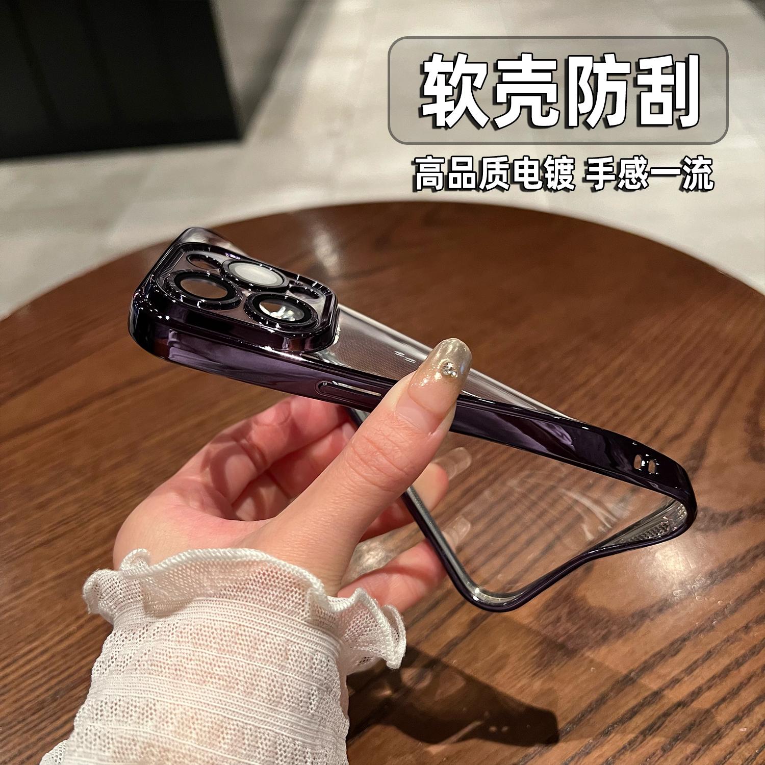 umj 【带防尘网】全软防刮电镀透明适用iphone15pro手机壳硅胶苹果14/13proMax新款12简约超薄保护套男女plus 3C数码配件 手机保护套/壳 原图主图