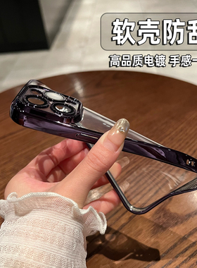 umj适用于iphone16pro手机壳带防尘网16pm全软防刮电镀透明硅胶苹果15/14proMax简约13/12超薄保护套男女plus