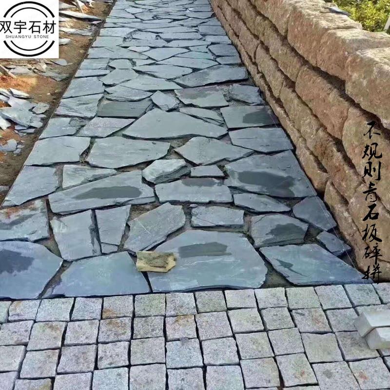 【青石板碎拼】不规则青石板 园林庭院地砖碎拼石乱型石青石板岩