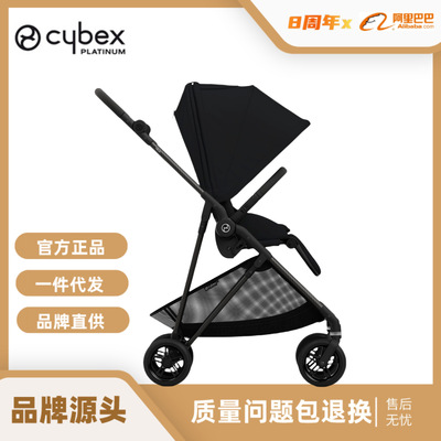【品牌源头】cybex婴儿车推车melio3Pro碳纤维高景观轻便遛娃神器