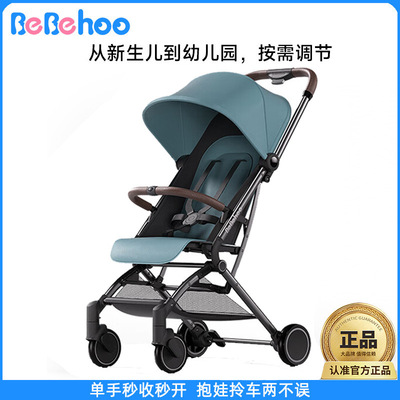 bebehoo旅行口袋推车可推折叠登飞机火车儿童遛娃轻便婴儿推车