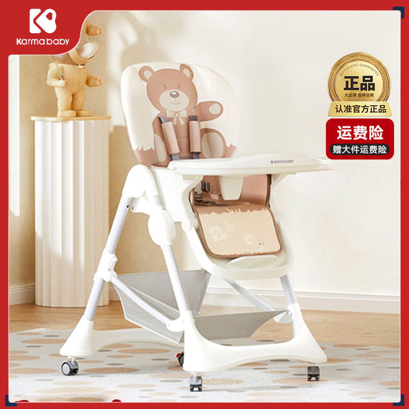 卡曼婴儿餐椅家用吃饭可折叠坐躺宝宝学坐座椅E101pro儿童餐桌椅