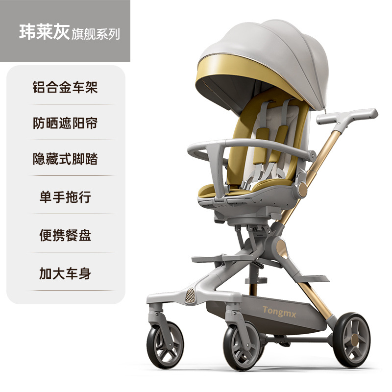 【萍乡婴儿车】平乡推车溜娃神器手推车轻便可坐可躺双向推行女