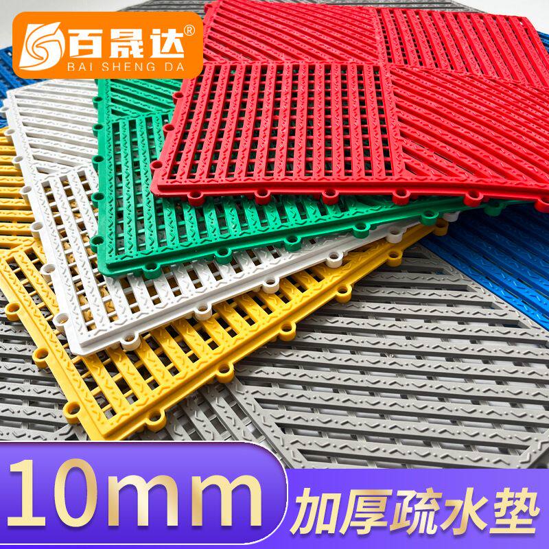 泳池镂空拼接地垫浴室脚垫卫生间隔水垫不易积水打滑家用地毯防水