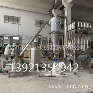 黑芝麻打粉 芝麻研磨机 黑芝麻超微粉碎机 五谷杂粮超细粉碎机