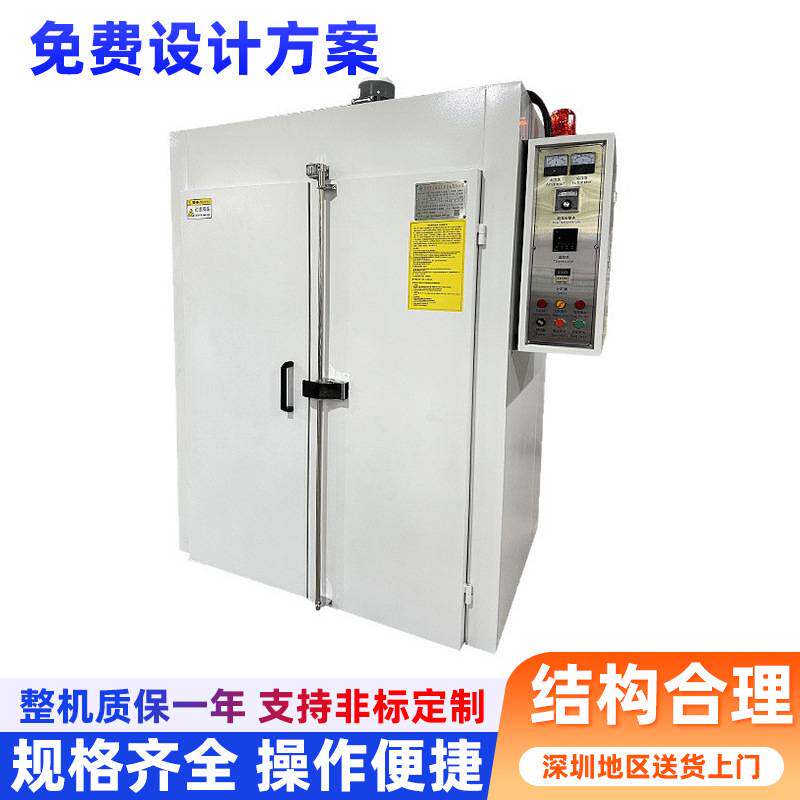 不锈钢工业烤箱热风循环304不锈钢烤架加热高温烘干烤架可掀起