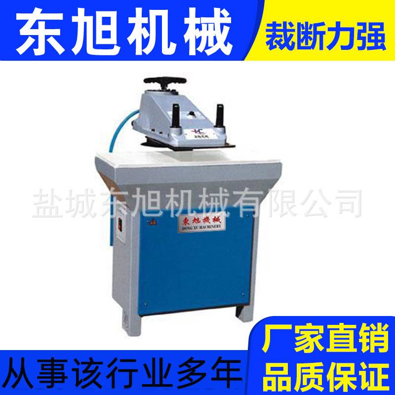 专业供应小型液压摇臂摇头裁断机 塑料皮革棉布裁切机欢迎详询