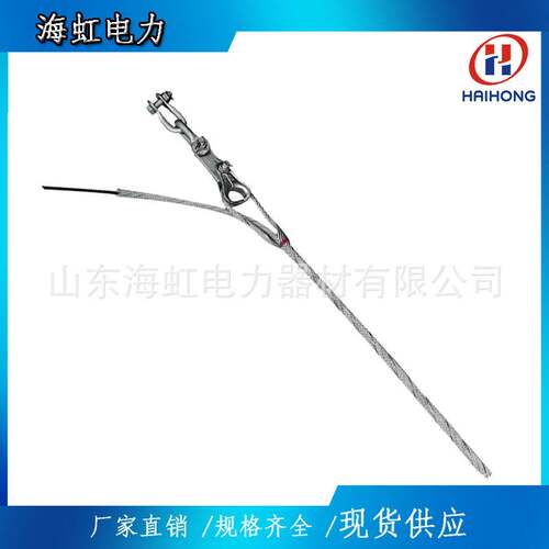 预绞丝耐张金具铝包钢耐张线夹大量出货1A