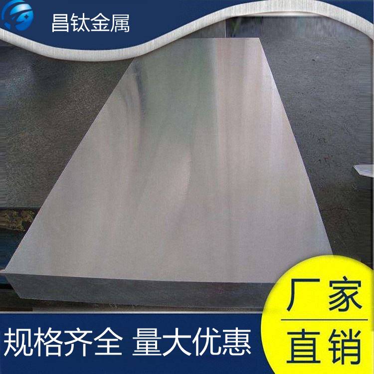 lnconel 625镍合金板材/棒材/管材等等 高强度耐腐蚀合金板