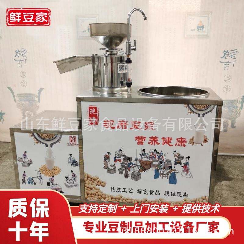 新款圆形腐竹豆皮机手工腐竹生产线圆形油皮机设备仿手工豆皮机器
