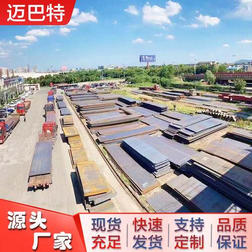 现货 40CrNiMo钢板锻造高强度40CrNiMoA合金钢板 优质合金结构钢