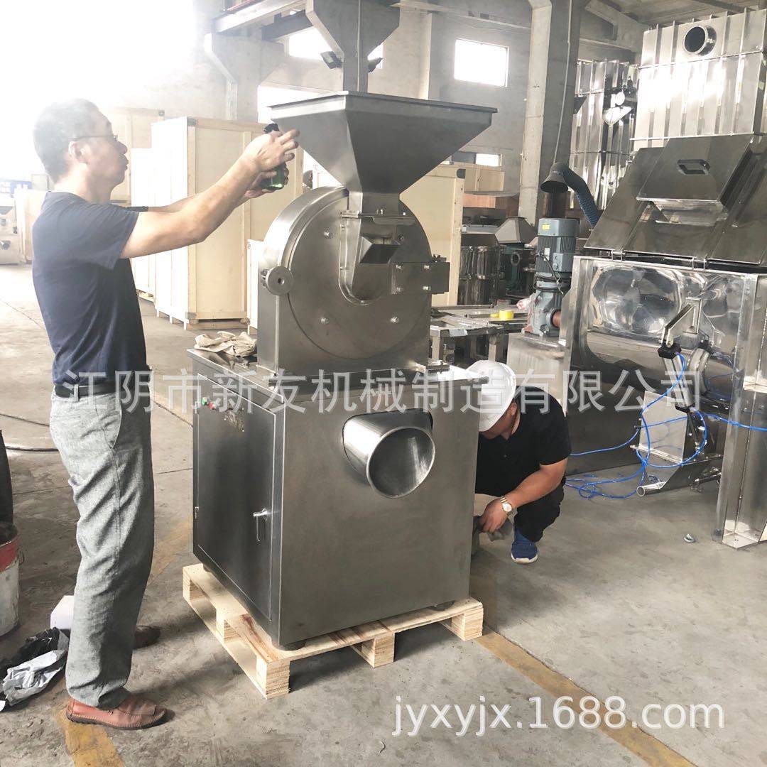 豆奶粉粉碎机 营养米粉粉碎机 黄豆粉粉碎机 全不锈钢万能粉碎机