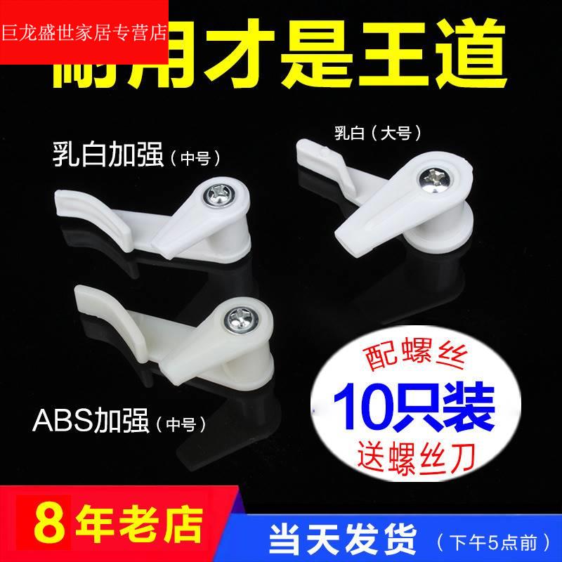 卡扣led吸顶灯吊灯玻璃diy灯罩灯座灯具配件大全外壳固定灯头卡子