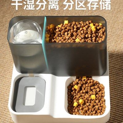 猫咪自动喂食器饮水机流动不插电水壶饮水一体狗喝水器不湿嘴用品