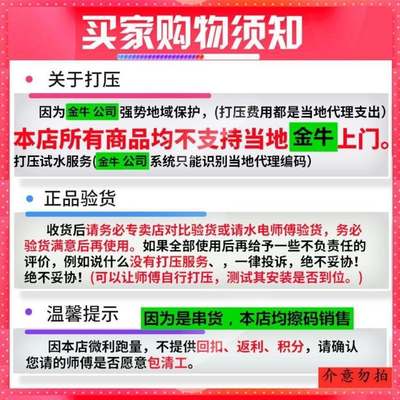 金牛管业白色PPR冷热水管配件6分25家装热熔接头武汉三通内丝弯头