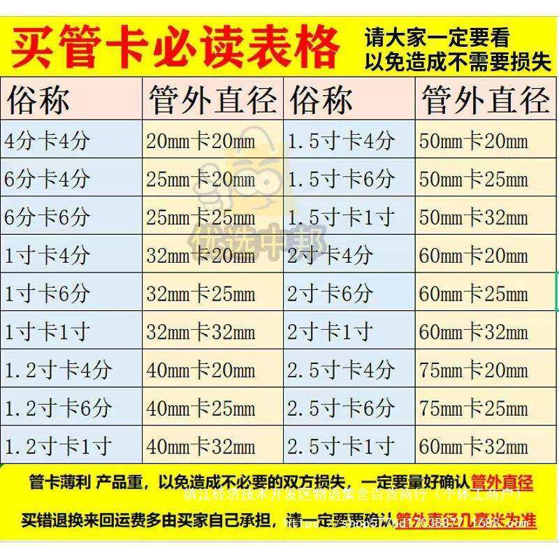 U型u管卡钢管架子十字管卡子十字卡扣大全大棚配件双扣连接件镀锌