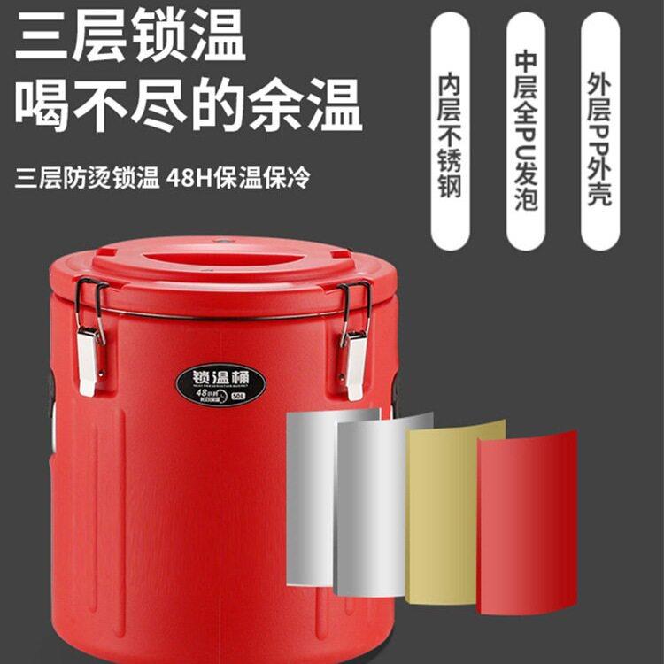 奶酪杯保温桶金汤热卤大容量装冰块的冰淇淋冰粉桶商用摆摊保温y*图片