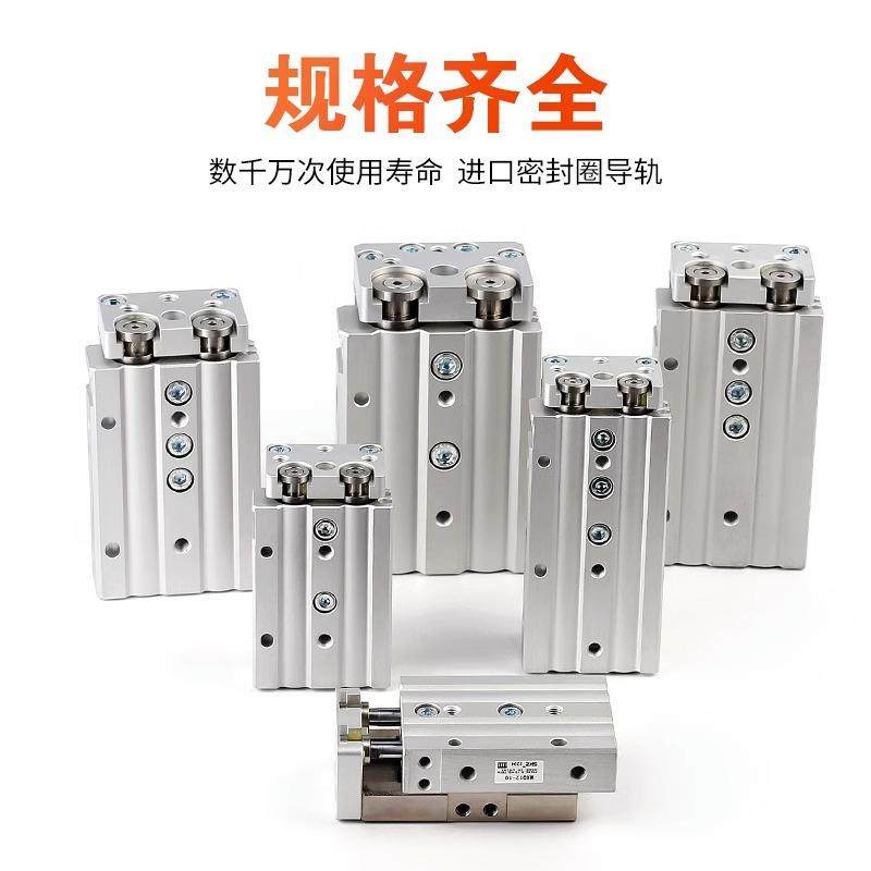 SMC型气动导轨精密滑台气缸MXQ8/6/12/16/20/25-10X20X30/50小型