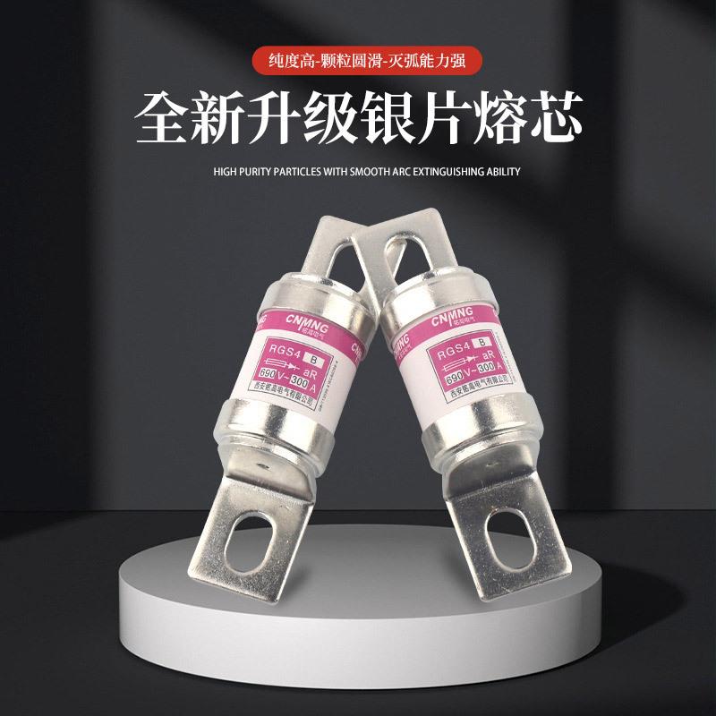 厂家直供RGS4B快速熔断器半导体设备保护快速熔断体690V160A300A