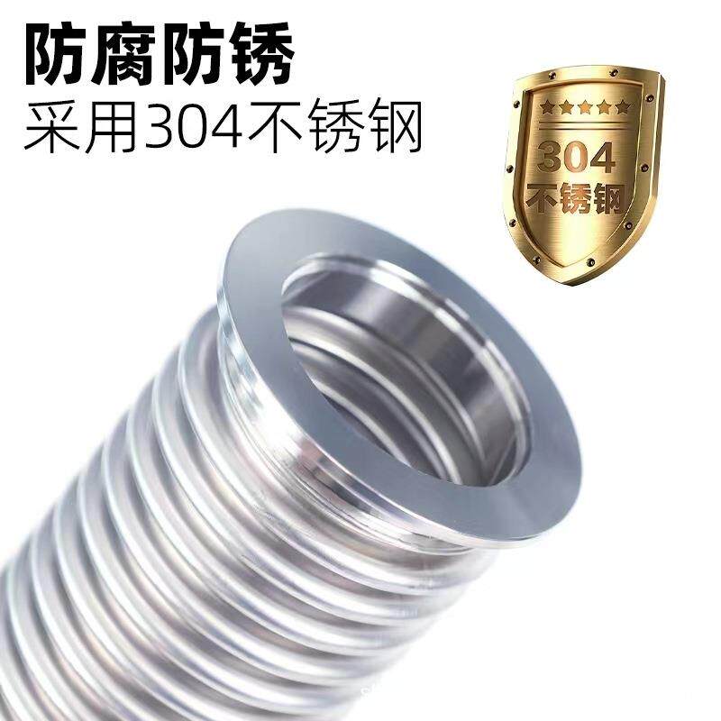 KF真空软管16/25/40/50高真空波纹管真空软管304不锈钢氦气