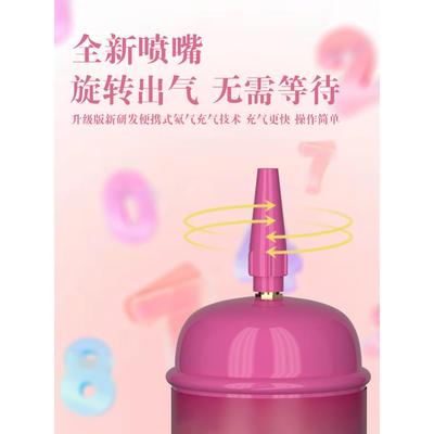 索卡氦气罐高纯度氦气小瓶家用便携式气球飘空氦气场地装饰