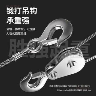微型电动葫芦家用小型吊机吨跑车工字钢轨道升降机吊麦太保
