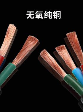 水线2芯31.52.546平方电源国标软电缆yjvr多股铜芯rvv护套
