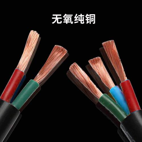 水线2芯31.52.546平方电源国标软电缆yjvr多股铜芯rvv护套