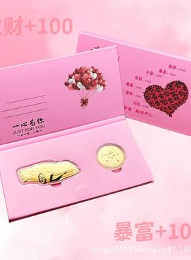 含金金钞公主请发财金饼生日快乐情人节快乐520金条跑车红包生日