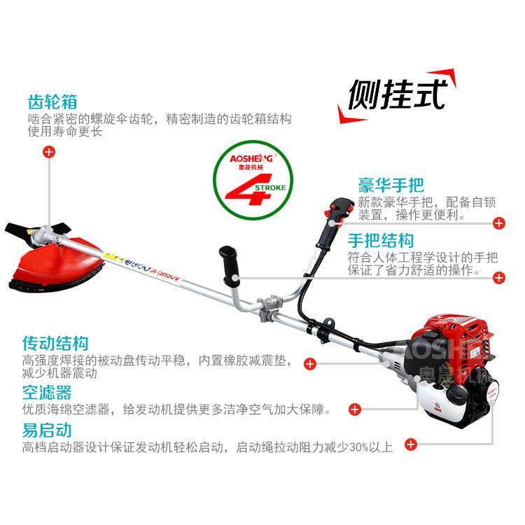 四冲程割草机水稻收割机小型家用割灌机农用开荒除草汽油割草机