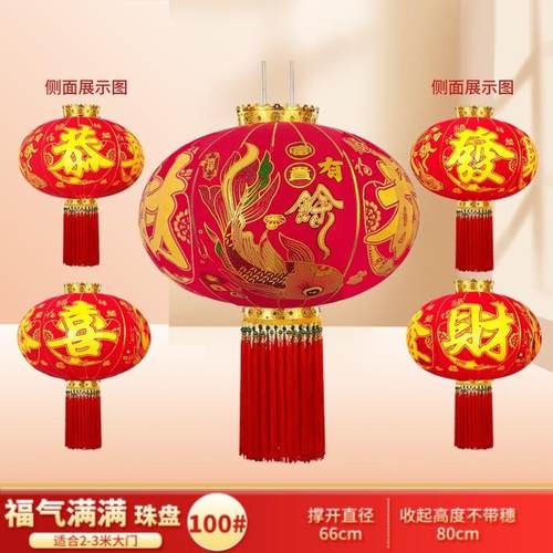 大门口一对大红灯笼植绒灯笼防水防晒户外新年春节