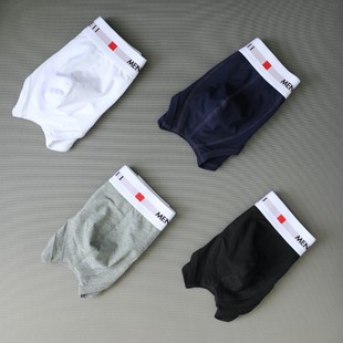 MENCCINO男士平角内裤纯棉U凸大囊袋低腰紧身青年潮四角底裤头3条
