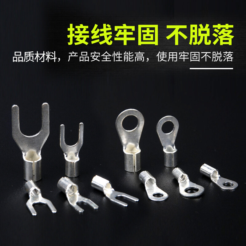 接线端子OT UT冷压端头管型铜接头电线连接器组合套装电线耳包邮