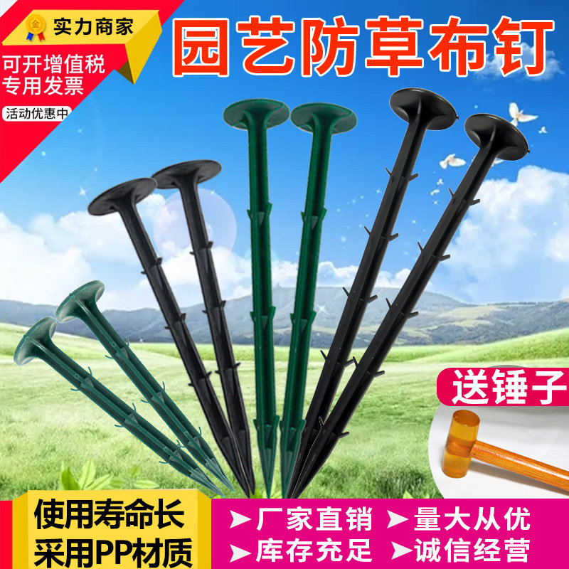厂家直销防草布园艺农田黑色塑料