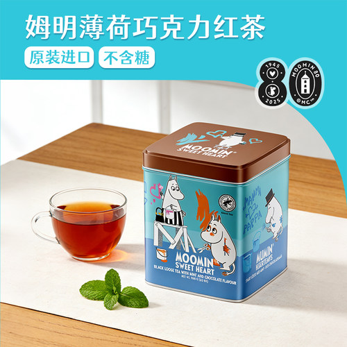 芬兰进口Nordqvist暖达芬姆明薄荷巧克力红茶礼盒装热饮伴手礼