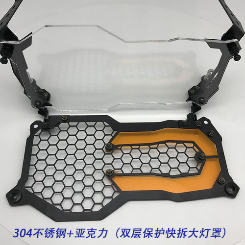 改装大灯保护罩网红快拆大灯网