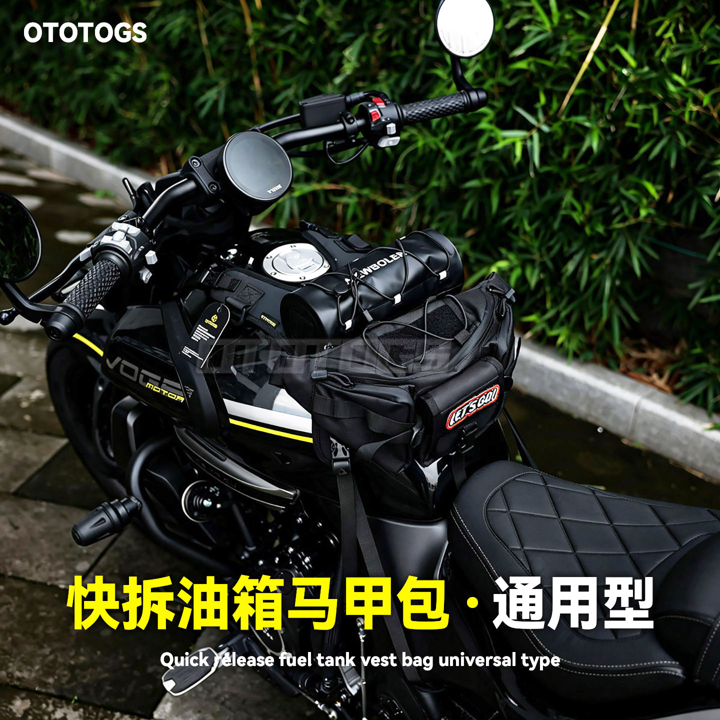 摩托车战术油箱马甲包快拆防水储物包多车型通用骑行装备